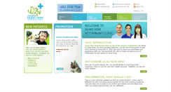 Desktop Screenshot of hhvc.com.hk